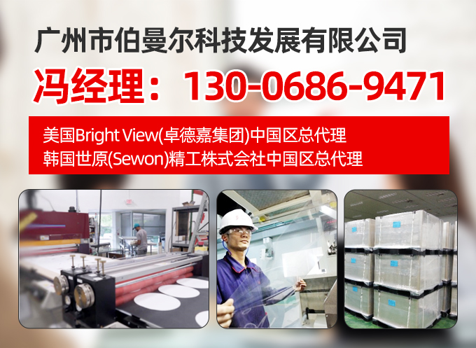 伯曼尔怒江站